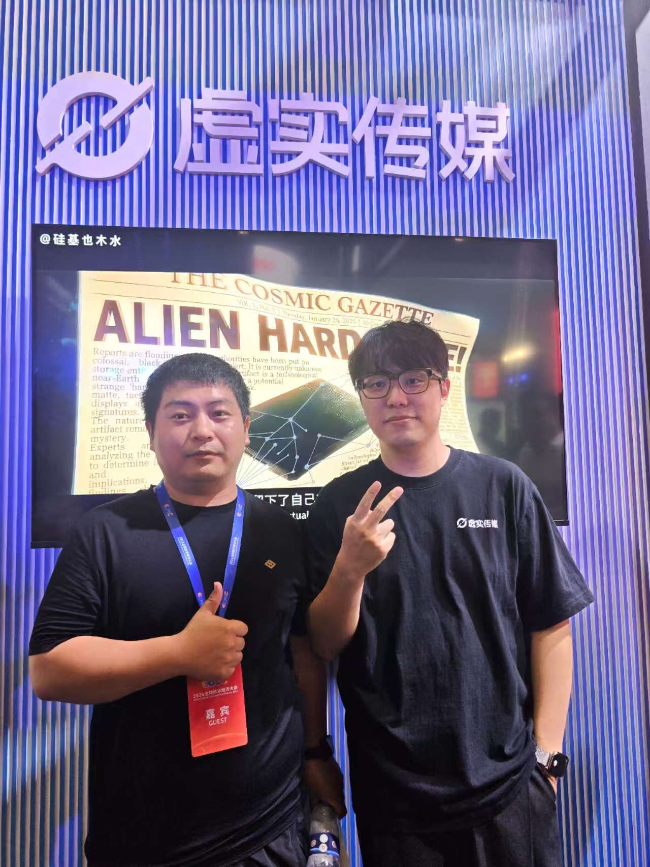 风采瞬间 1