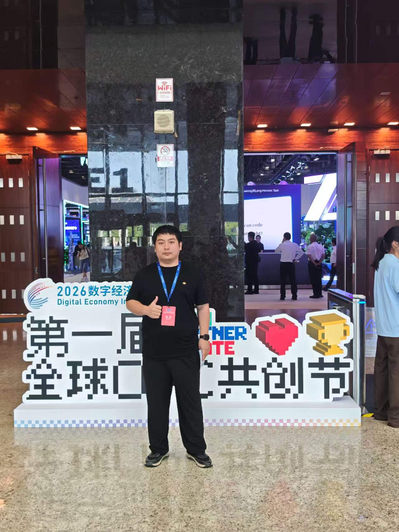 风采瞬间 4